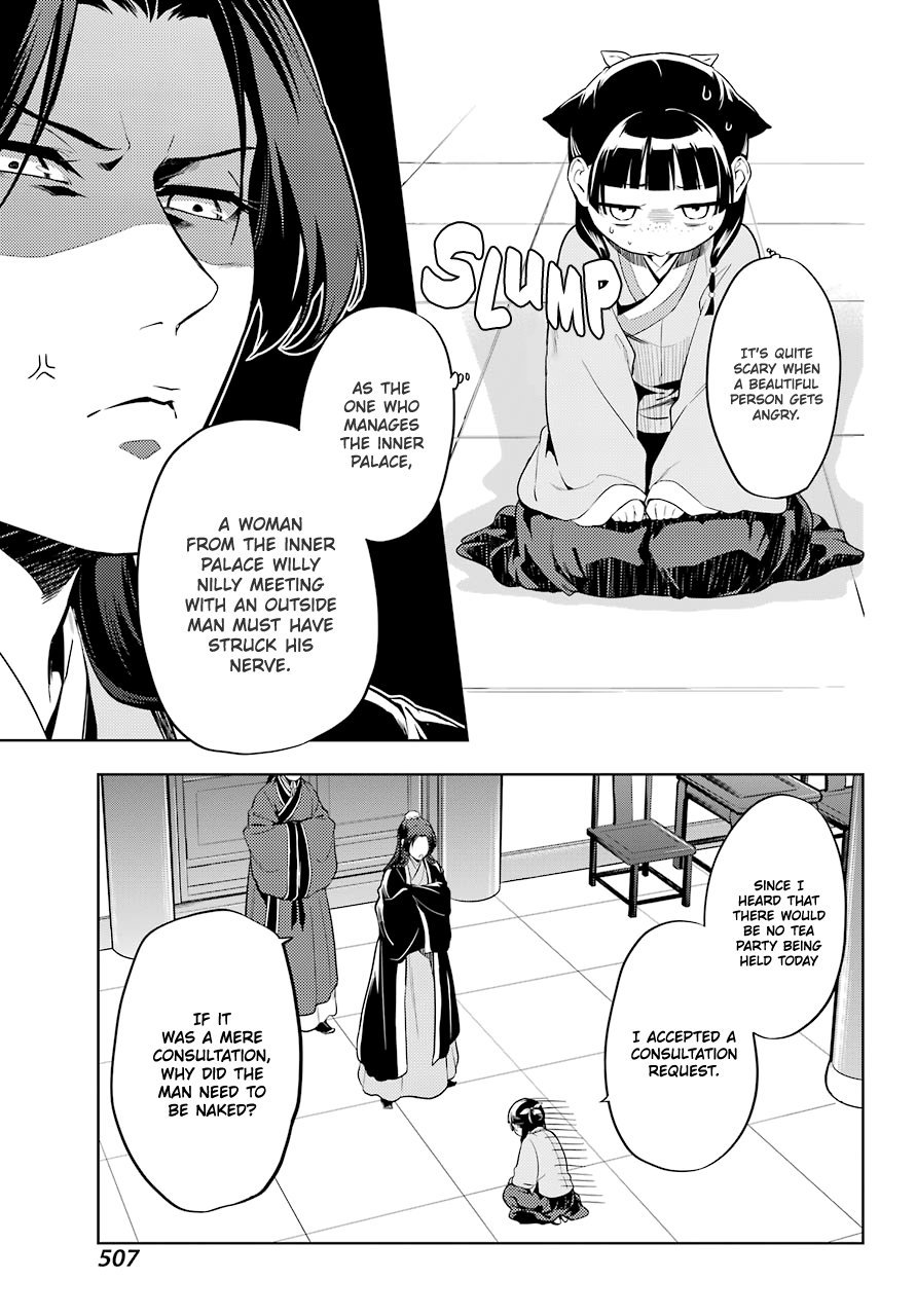 Kusuriya no Hitorigoto Chapter 35.2 15